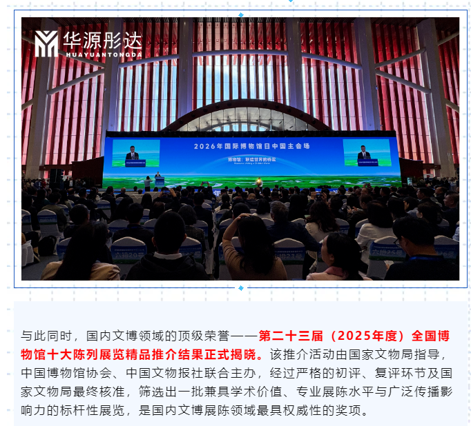 微信图片_20260527091407.png