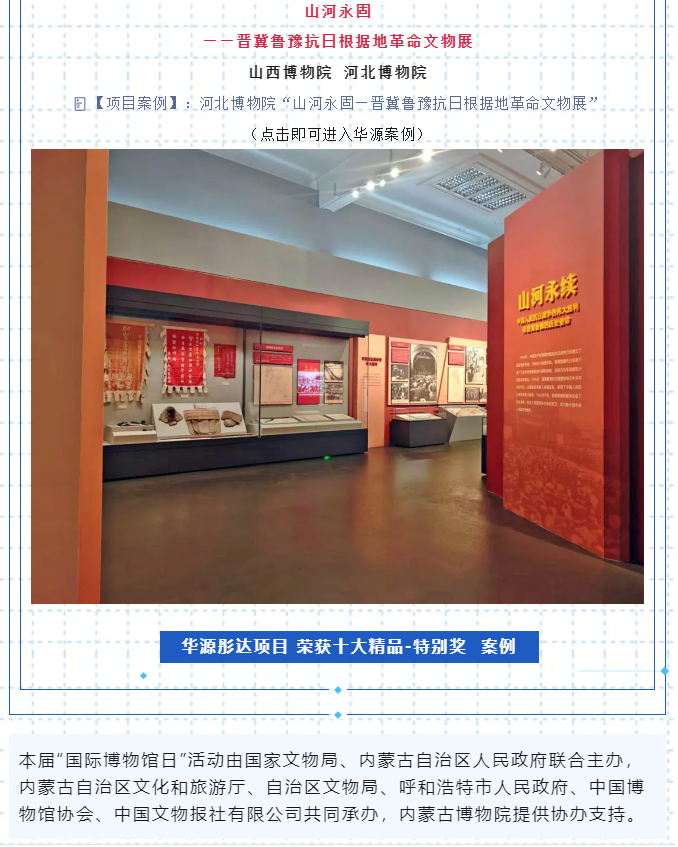 微信图片_20260527091239.png