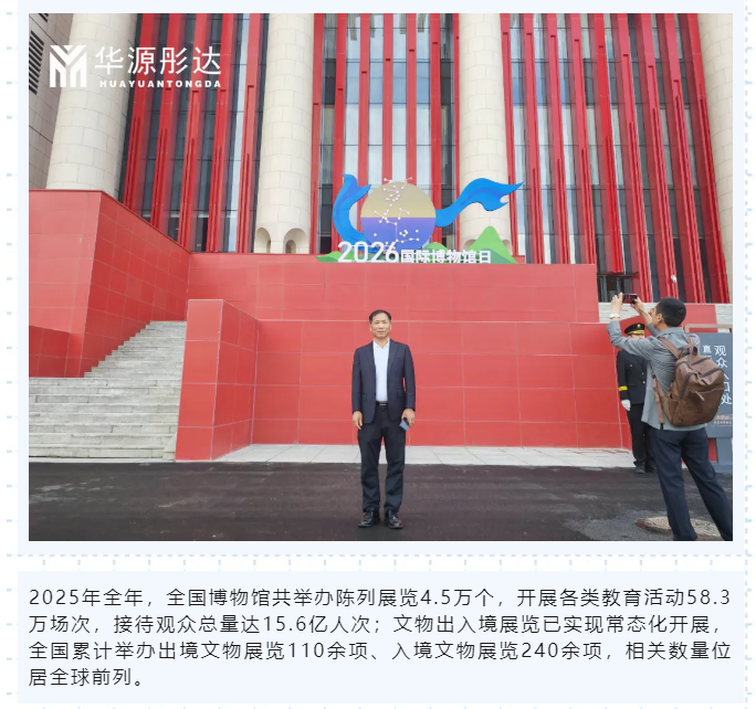 微信图片_20260527091336.png