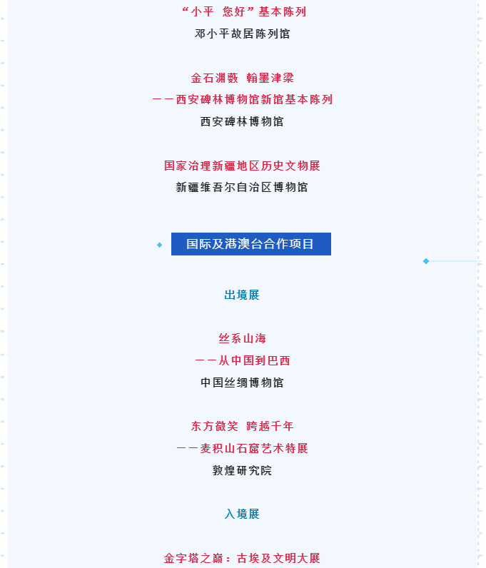 微信图片_20260527091510.png