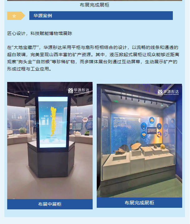 微信图片_20260630173305.png