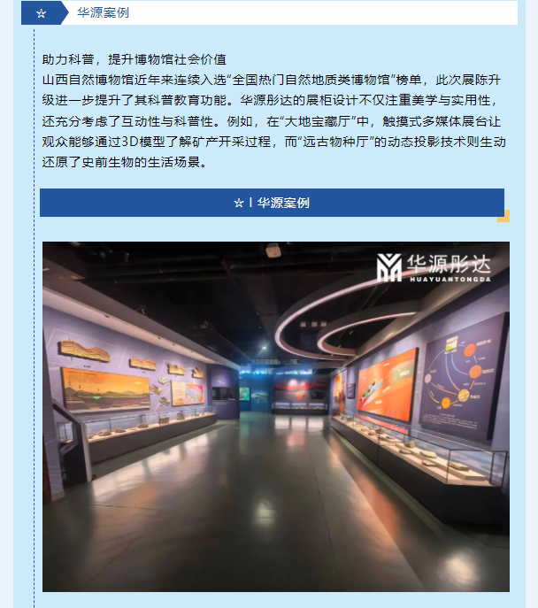 微信图片_20260630173412.png