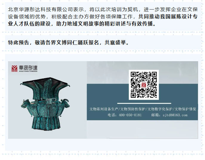 微信图片_20260730143209.png