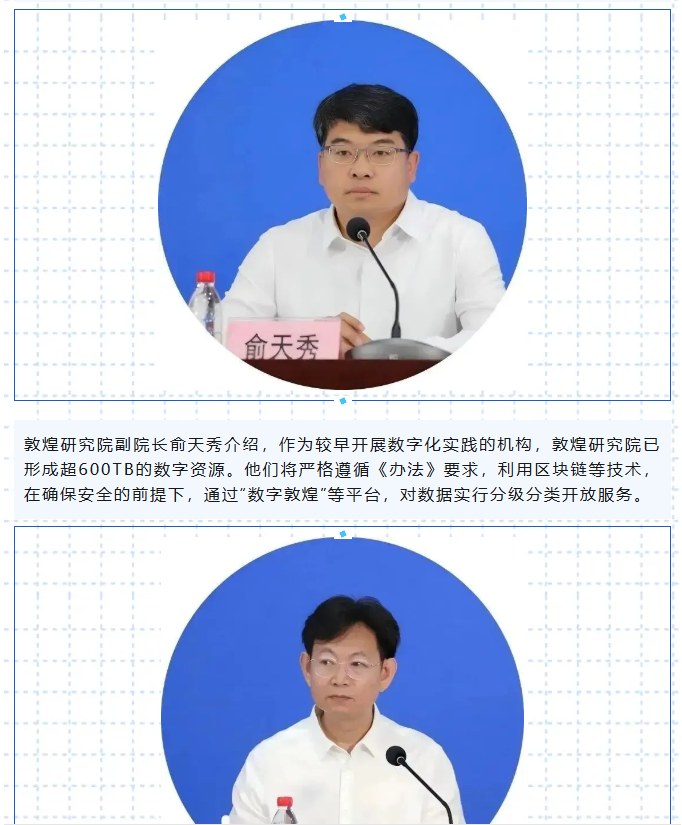 微信图片_20260730145359.png